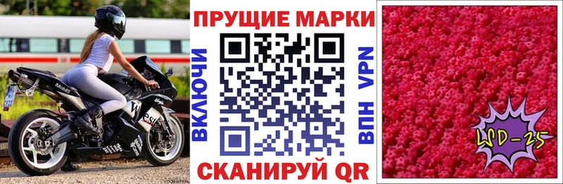 кракен рабочий сайт  где найти   Саратов  Марки 25I-NBOMe 1500мкг 