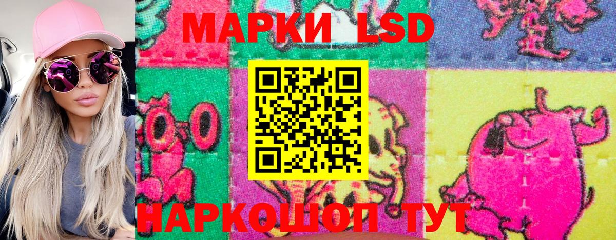 Наркотические марки 1,5мг Саратов