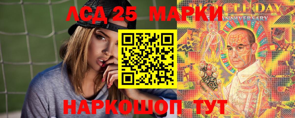 Марки 25I-NBOMe  как найти наркотики  Саратов  Наркотические марки 1,8мг  Вход с VPN 
