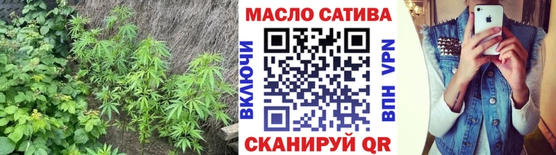 ТГК жижа  Саратов 