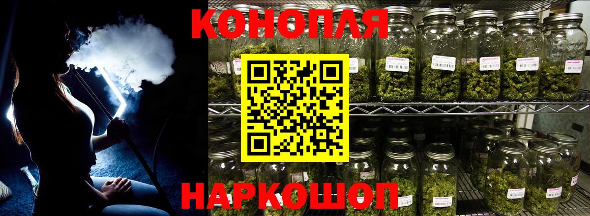 Саратов  МАРИХУАНА OG Kush  Вход с VPN  Шишки марихуана семена  Канабис White Widow 